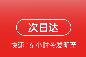 徕宁机场邮寄航空货运 航空货运
