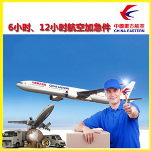 徕宁机场邮寄公司谈空运的四大作用是什么